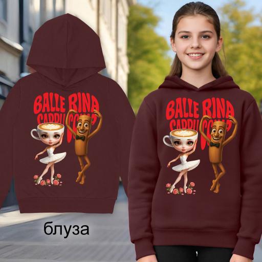 „Детски бордо суичър с качулка и игриви герои балерина и Tung Tung“