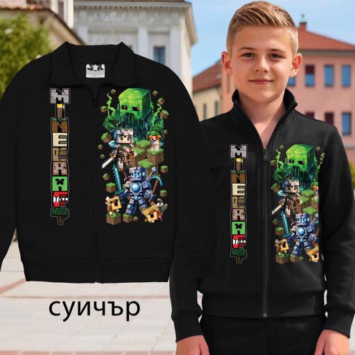 „Черeн Minecraft суичър с цип и герои от играта“