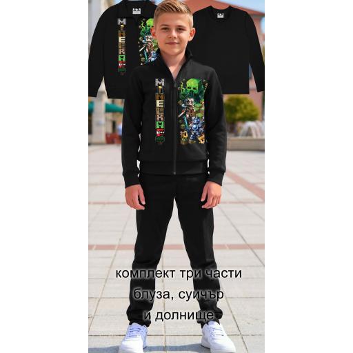 „Суичър с цип, блуза и долнище – практичен Minecraft комплект за деца“