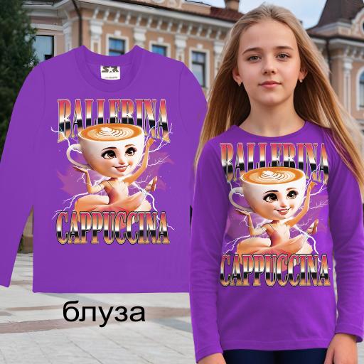 „Лилава блуза Ballerina Capuchina с уникален забавен принт“