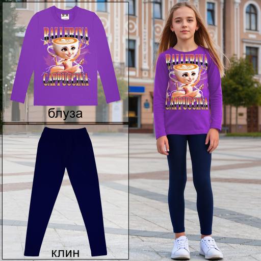 „Лилава блуза Ballerina Capuchina с тъмен клин за момиче“