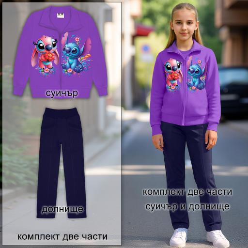 Комплект плътен 2 части (с/д) Стич в виолетово