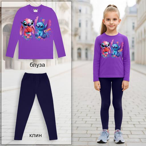 Комплект тънък 2 части (б/к) със Стич в виолетово