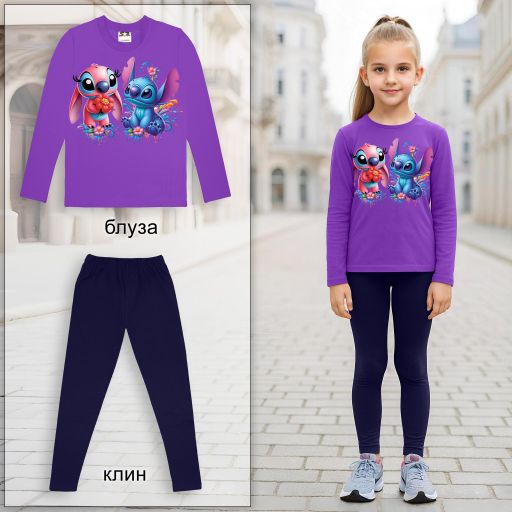Комплект тънък 2 части (б/к) със Стич в виолетово