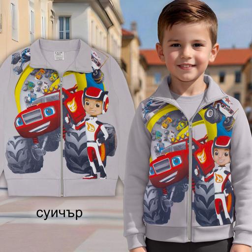 Суичър с Пламъчко в сиво