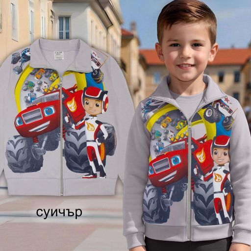 Суичър с Пламъчко  в сиво