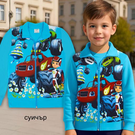 Суичър Пламъчко в наситеносиньо