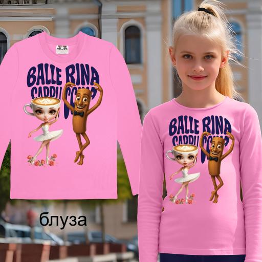 „Розова блуза с принт Балерина Капучина за момиче“