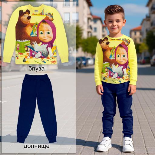 Комплект 2 части (б/д) Маша и Мечока в жълто