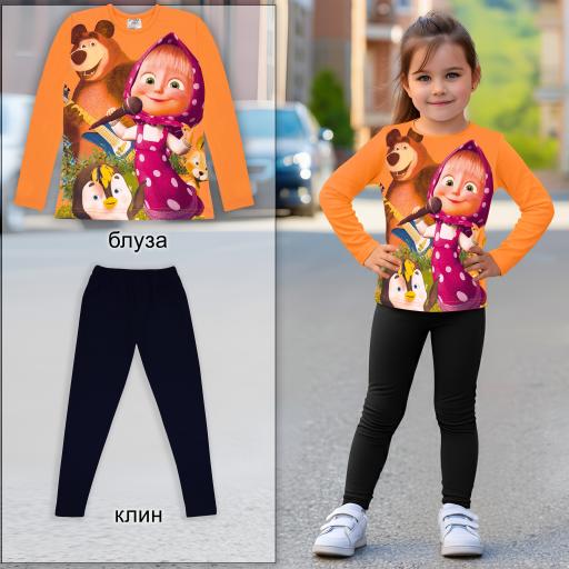 Комплект 2 части (б/к) Маша и Мечока в оранжево