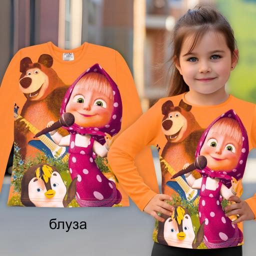 Блуза тънка Маша и Мечока в оранжево