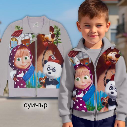 Суичър Маша и Мечока в сиво