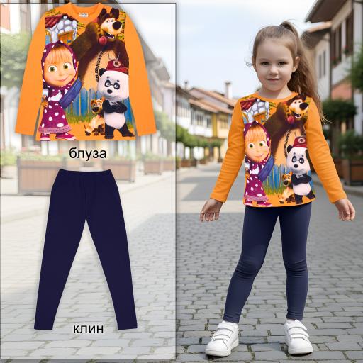 Комплект 2 части (б/к) Маша и Мечока в оранжево