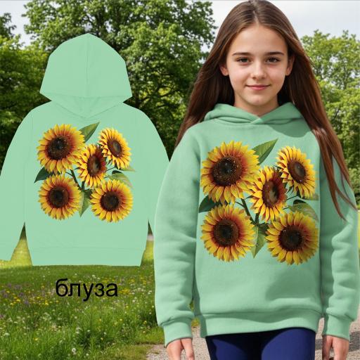 „Детски суичър с цветен флорален принт – слънчогледи“