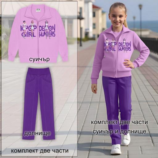 „K-POP сет – люляков суичър без качулка и тъмно долнище“