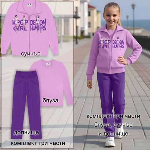 „K-POP комплект – люлява блуза, суичър с принт и лилаво долнище“