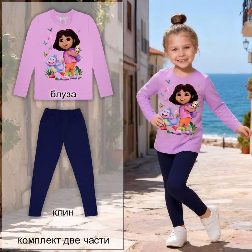 Комплект тънък 2 части (б/к) Дора изследователката в виолетово