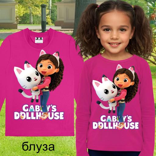 Цикламена блуза Gabby’s Dollhouse с героите от сериала.