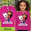 Цикламена блуза Gabby’s Dollhouse с героите от сериала.