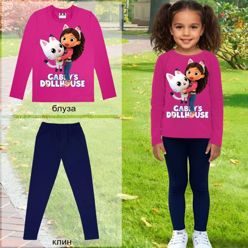 Модерен детски сет с ДТФ печат и удобен памучен клин.