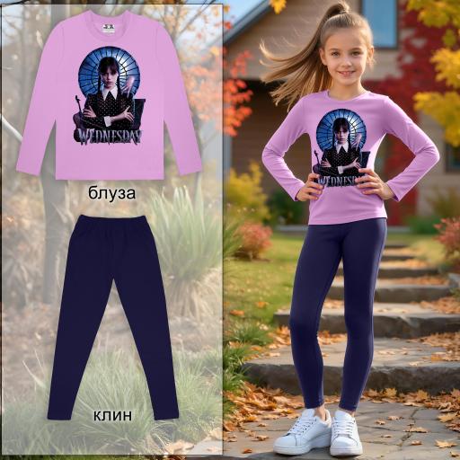 Детски комплект Wednesday с лилава блуза и черен клин – удобен, стилен и модерен.