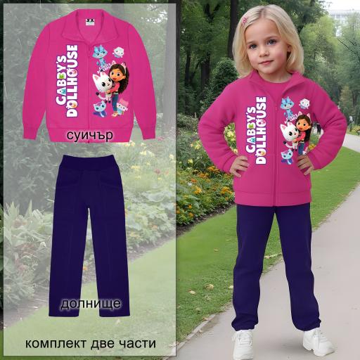 Комплект Gabby’s Dollhouse – горнище в циклама с тъмен панталон.