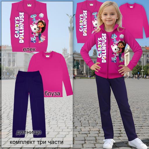 Комплект Gabby’s Dollhouse – елек, блуза и долнище в циклама и тъмни тонове.