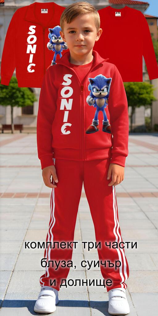 Детски комплект червена блуза, суичър Супер Соник и долнище с три бели канта