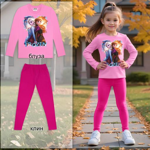 Frozen комплект с розова блуза и цукламен клин