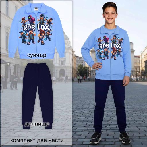 Детски комплект Roblox – светлосин суичър и долнище