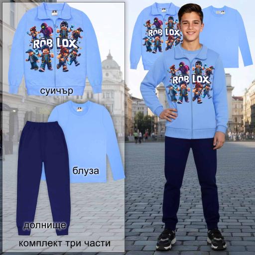 Суичър с Roblox герои и едноцветно долнище – удобен и модерен