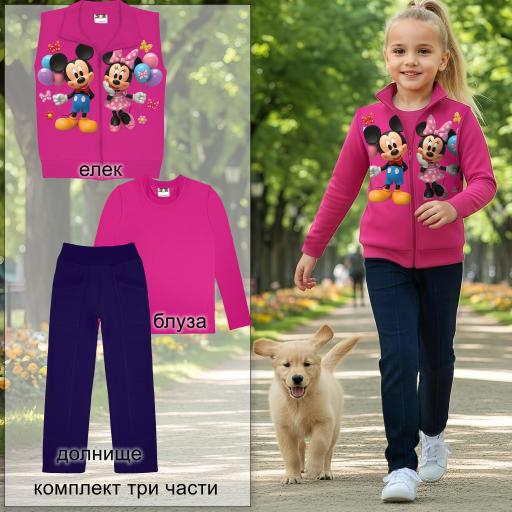 Детски комплект елек с Мини и Мики, блуза и тъмно долнище в циклама.