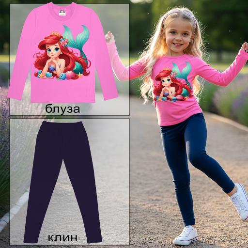 Детски комплект с блуза Ариел и тъмен клин.