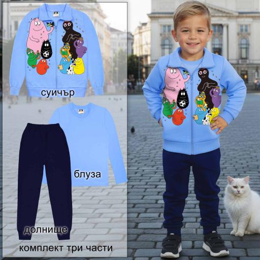 Детски комплект Barbaroni – светлосин суичър, синя блуза и тъмно долнище.