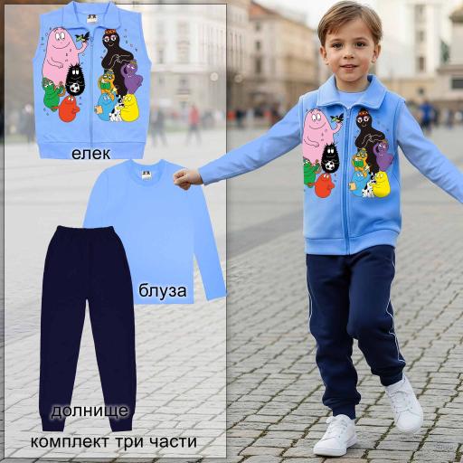 Детски комплект Barbaroni – елек, синя блуза и тъмно долнище.