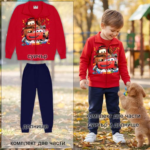 Детски комплект McQueen – червен суичър и тъмно долнище.