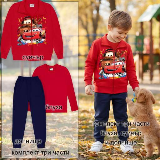 Комплект със суичър McQueen, червена блуза и тъмно долнище.