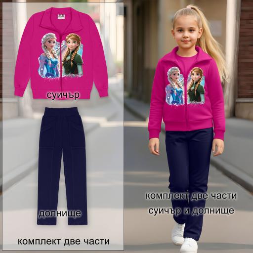 Frozen Style комплект за момиче – суичър в циклама и тъмно долнище.