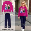Frozen Style комплект за момиче – суичър в циклама и тъмно долнище.