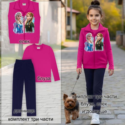 Frozen комплект за момиче – елек с принт, едноцветна блуза и тъмен панталон.