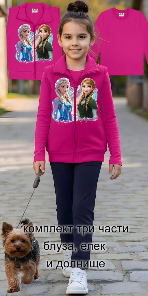 Детски комплект Frozen Style – топъл елек и удобен панталон за момичета.