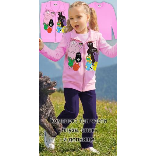 Детски комплект Барбарони – елек, розова блуза и тъмно долнище.