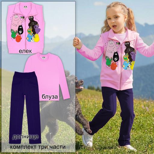 Комплект с елек и панталон от Стела Русе – удобство и стил за всеки ден.