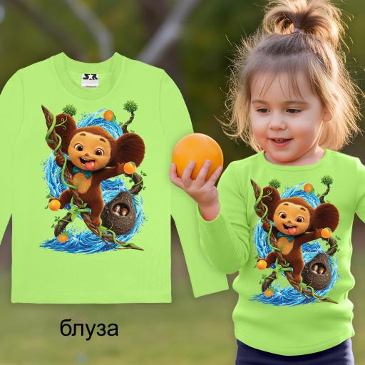 Резедава блуза с Чебурашка и тъмно долнище – детски комплект с настроение.