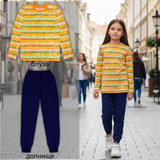 Комплект 2 части (б/д) райе 2 цветно