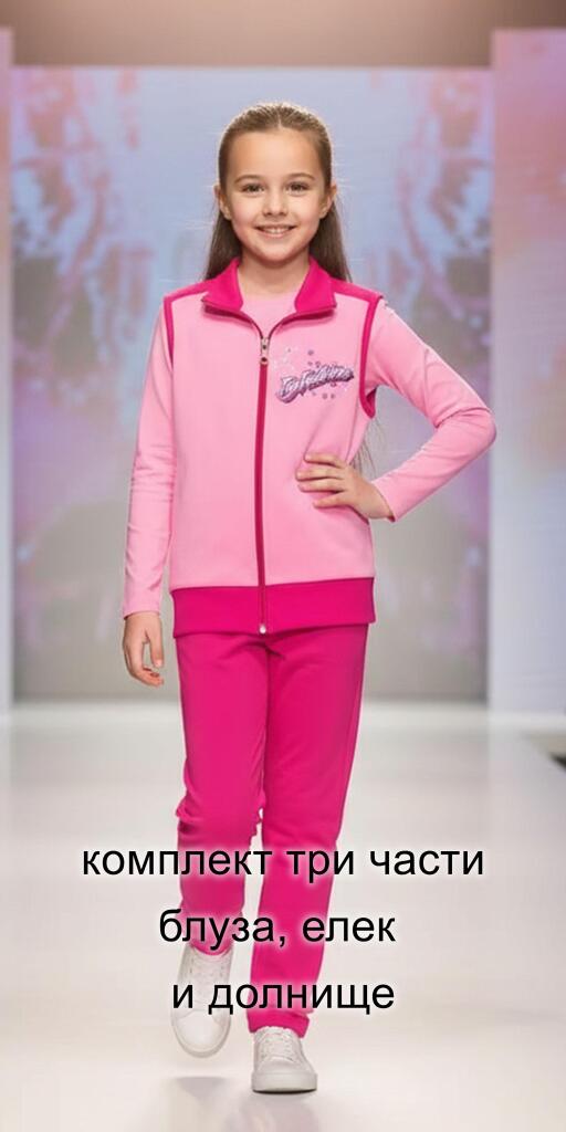 Комплект плътен 3 части (б/е/д) Top Fashion розово