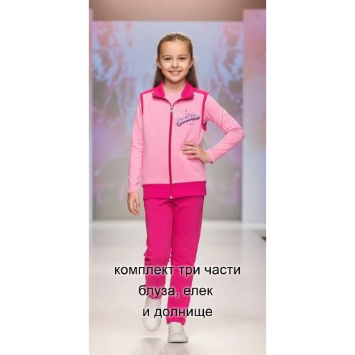 Комплект плътен 3 части (б/е/д) Top Fashion розово