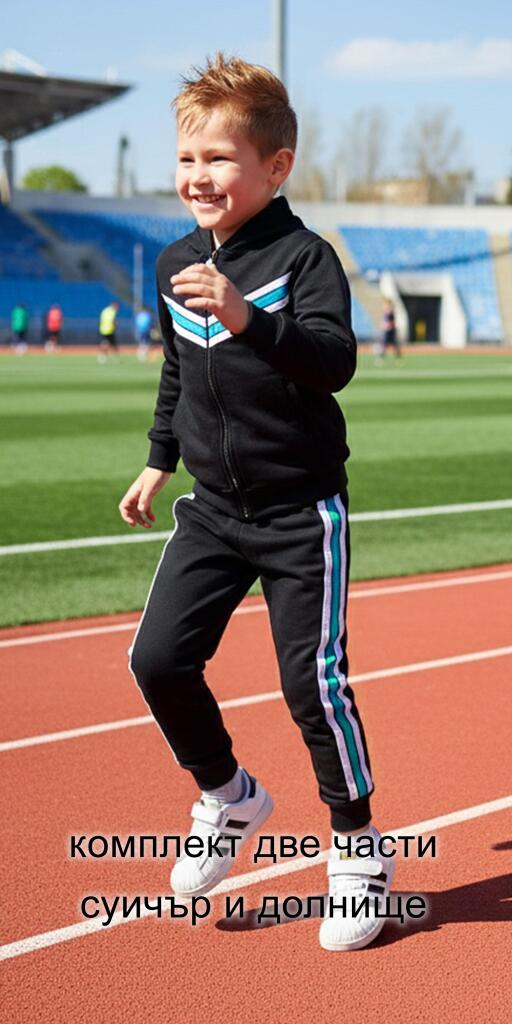 Комплект плътен 2 части (с/д) в черно (бсб) с 3 канта