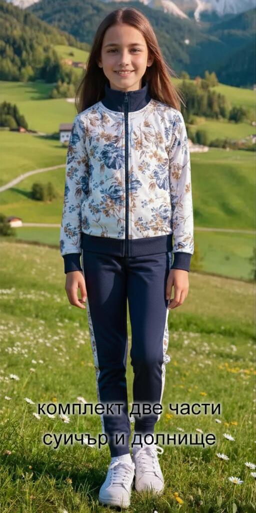 Комплект плътен (с/д) на цветя 2 в бяло и тъмносиньо (любим к-кт)