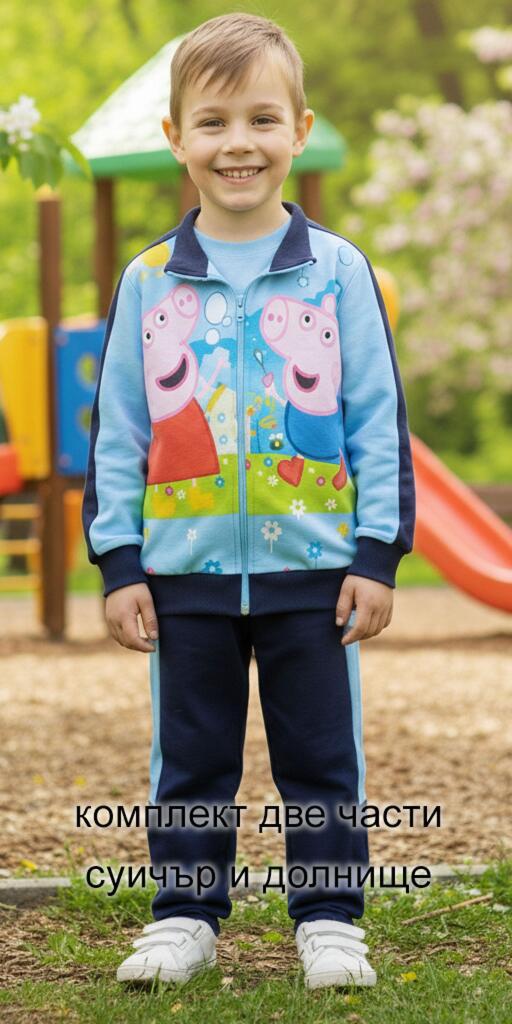 Комплект плътен 2 части (с/д) Пепа прасето синьо и тъмносиньо